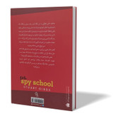 کتاب مدرسه جاسوسی 3 اثر استوارت گیبز مترجم لیلا باقری مطلق انتشارات آزرمیدخت