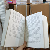 کتاب 48 قانون قدرت اثر رابرت گرین مترجم آرش هوشنگی فر انتشارات اذربیان