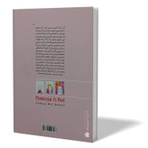 کتاب هنر همه فن حریف شدن اثر مارک براکت مترجم زهره زندیه انتشارات ازرمیدخت