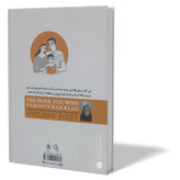 کتاب کتابی که آرزو می کنید والدینتان خوانده بودند اثر فلیپا پری مترجم سمیه حبیبی نیا انتشارات ازرمیدخت
