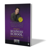 کتاب دانشکده کسب و کار اثر رابرت کیوساکی مترجم زهره زندیه انتشارات ازرمیدخت