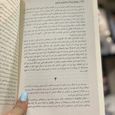 کتاب پزشک مخصوص فرعون سینوهه اثر میکا والتاری مترجم هاله هنرزاد انتشارات نیک فرجام