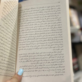 کتاب منم کوروش شاه جهانیان اثر هارولد لمب مترجم صادق رضا زاده شفق انتشارات ارتباط نوین