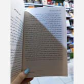 کتاب حضور در وضعیت صفر اثر جو ویتال مترجم فهیمه فتحی انتشارات آتیسا
