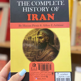 کتاب تاریخ کامل ایران قبل از اسلام بعد از اسلام دوجلدی اثر حسن پیرینا عباس اقبال آشتیانی انتشارات ارتباط نوین