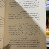 کتاب روانشناسی تاریک و اسرار فریب اثر بریتون گرگوری مترجم ریحانه اصغری انتشارات ماژان