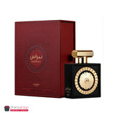ادکلن نبراس (Nebras) از برند لطافه (Lattafa