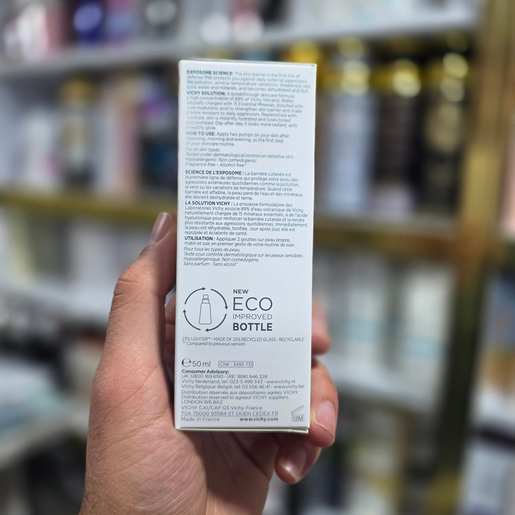 سرم آبرسان مینرال و مرطوب کننده ویشی اصلی مدل MINERAL 89