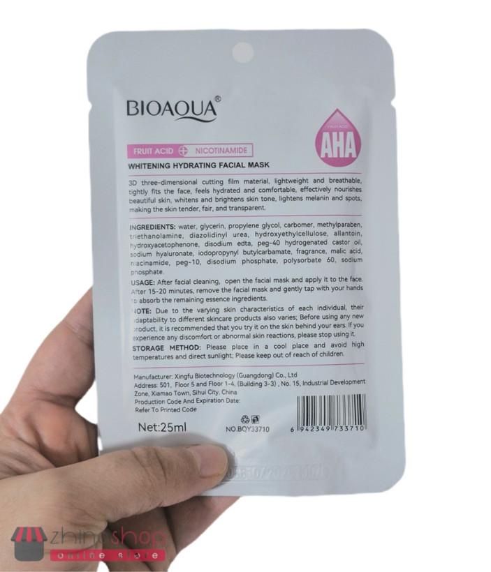 ماسک ورقه ای فروت اسیدی 25ml