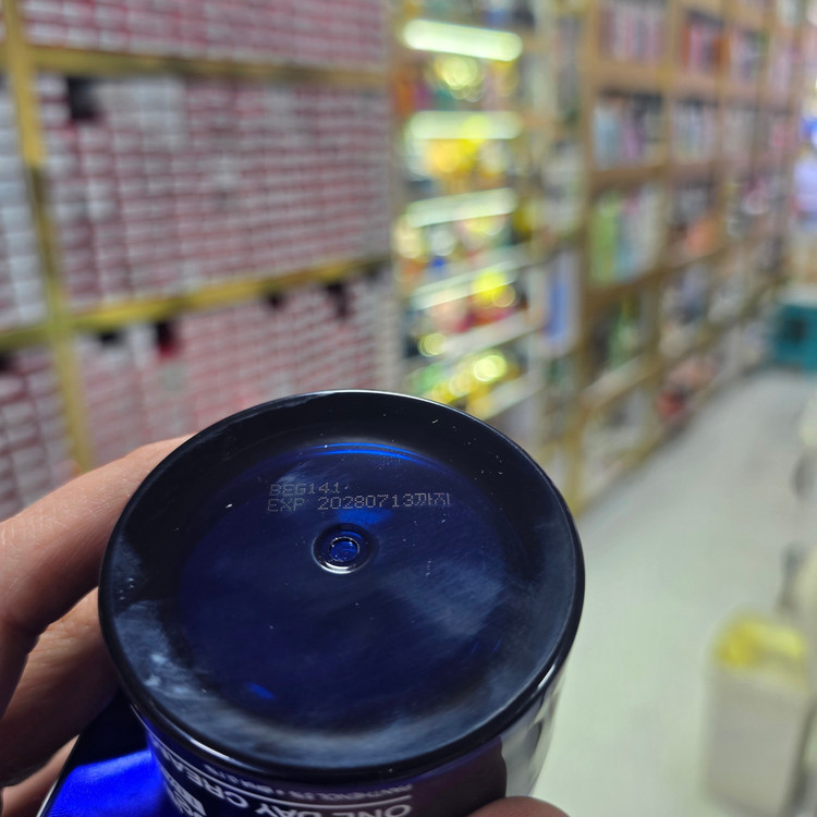 کرم یک روزه مدی کیوب خداحافظی با منافذ Medicube