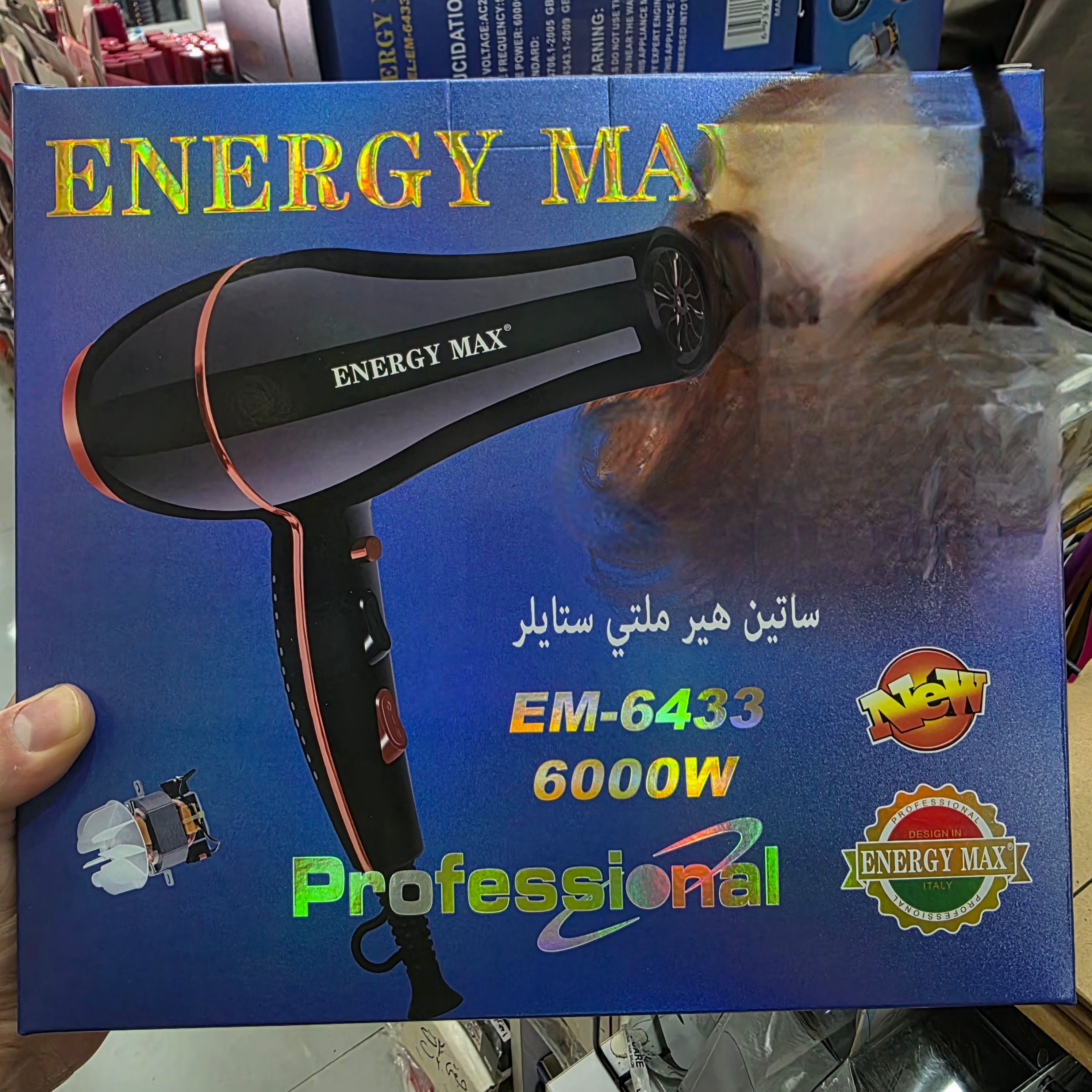 سشوار انرژی مکس موتور سنگین مدل EM-6433