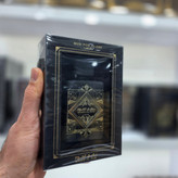 ادکلن بدیع العود مشکی اصل لطافه (عودفور گلوری) 100ml
