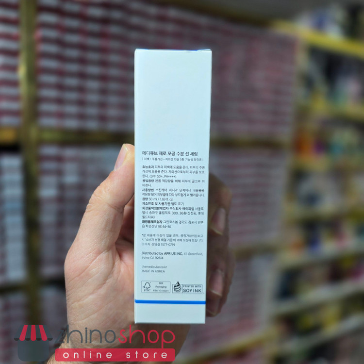 ضدآفتاب زیرو پور آبی مدی کیوب zero pore