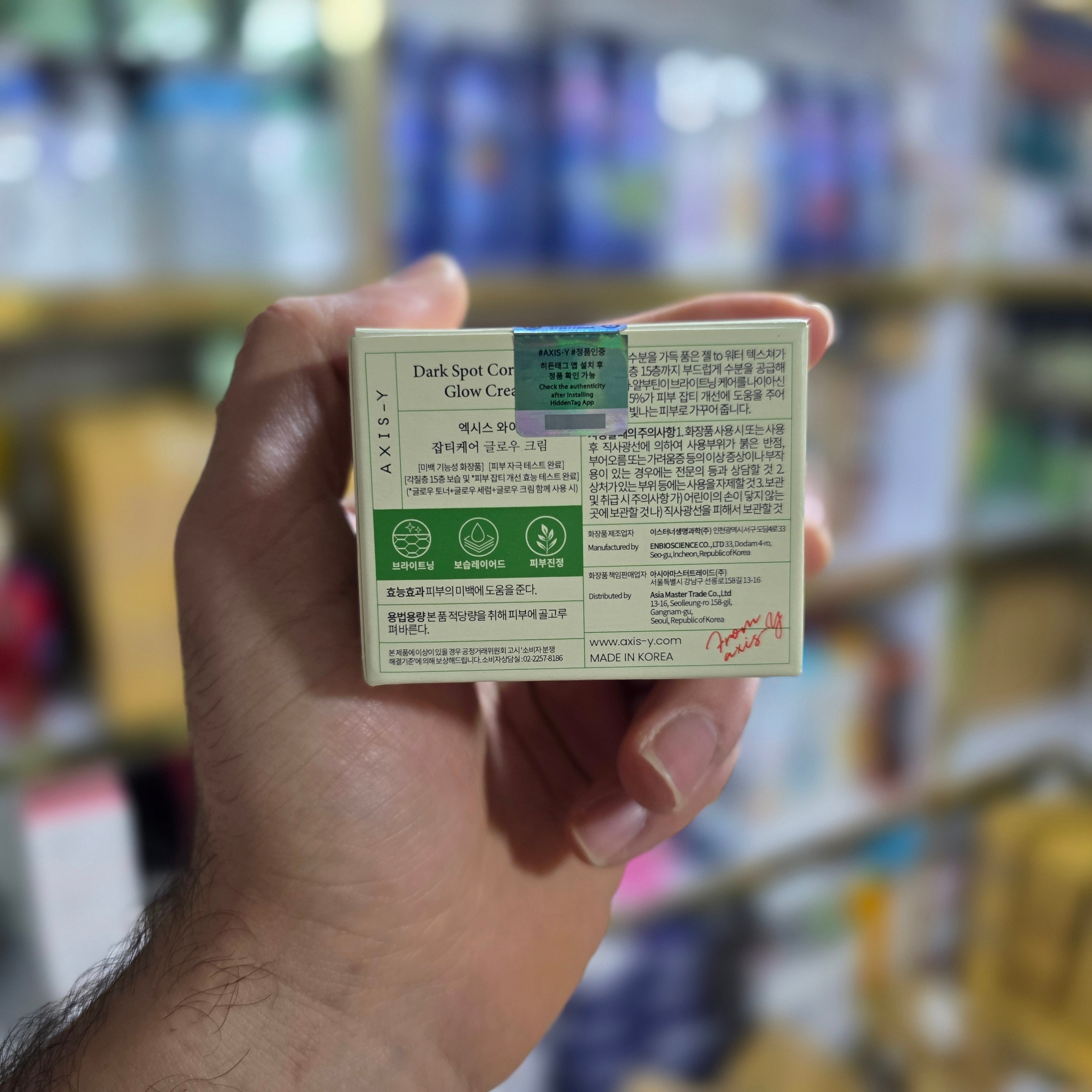 کرم کاسه ای ضدلک و روشن کننده اکسیس وای کارتن مخملی 50ml