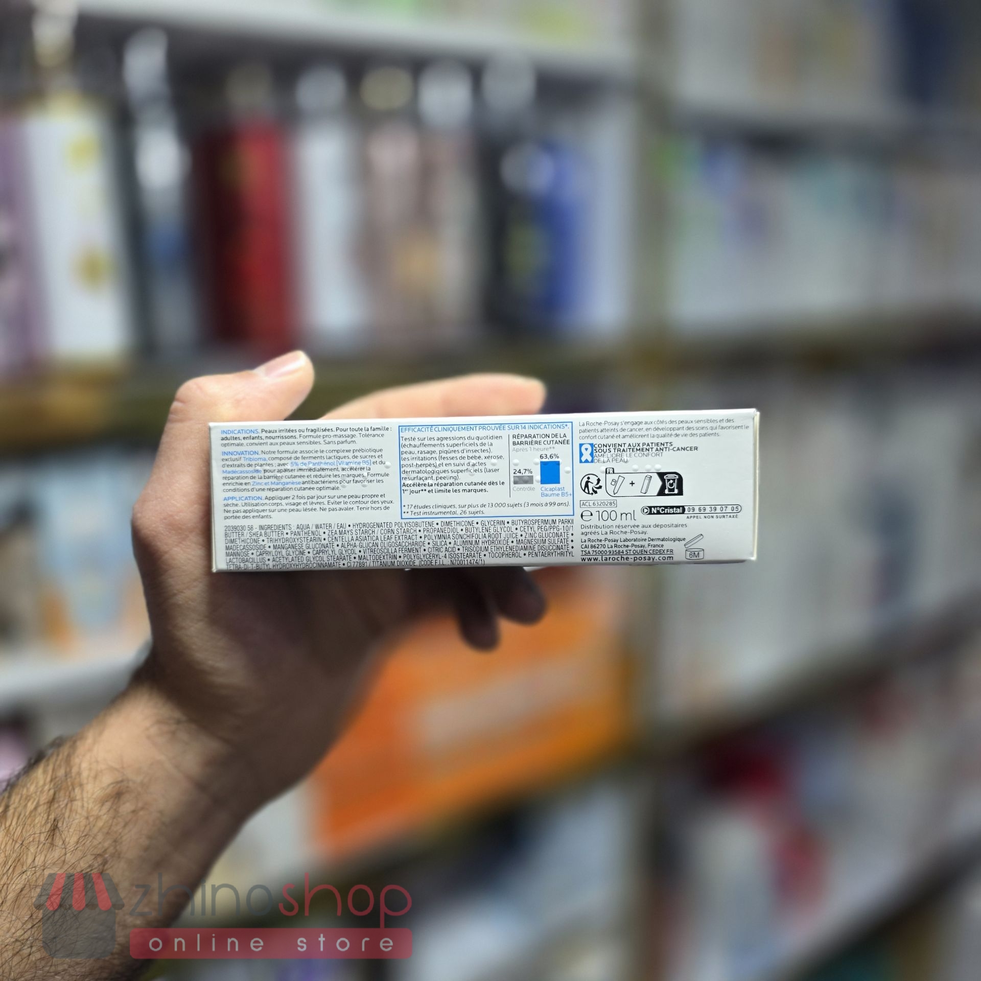 کرم سری جدید لاروش پوزای (تضمین جوابدهی سریع) 100ml