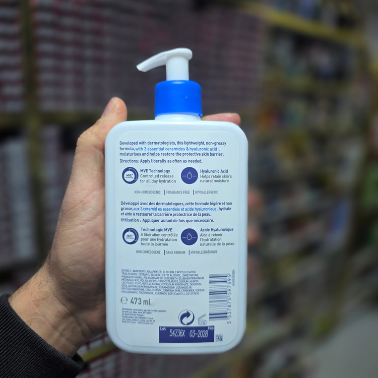 لوسیون مرطوب کننده پوست خشک و خیلی خشک سراوی 473ml دارای کد QR