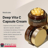 کرم ویتامین C کپسولی مدی کیوب MediCube حجم 50ml