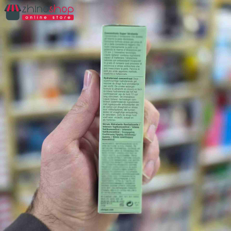 ژل آبرسان 72 ساعته اصل کلینیک حجم 48ml