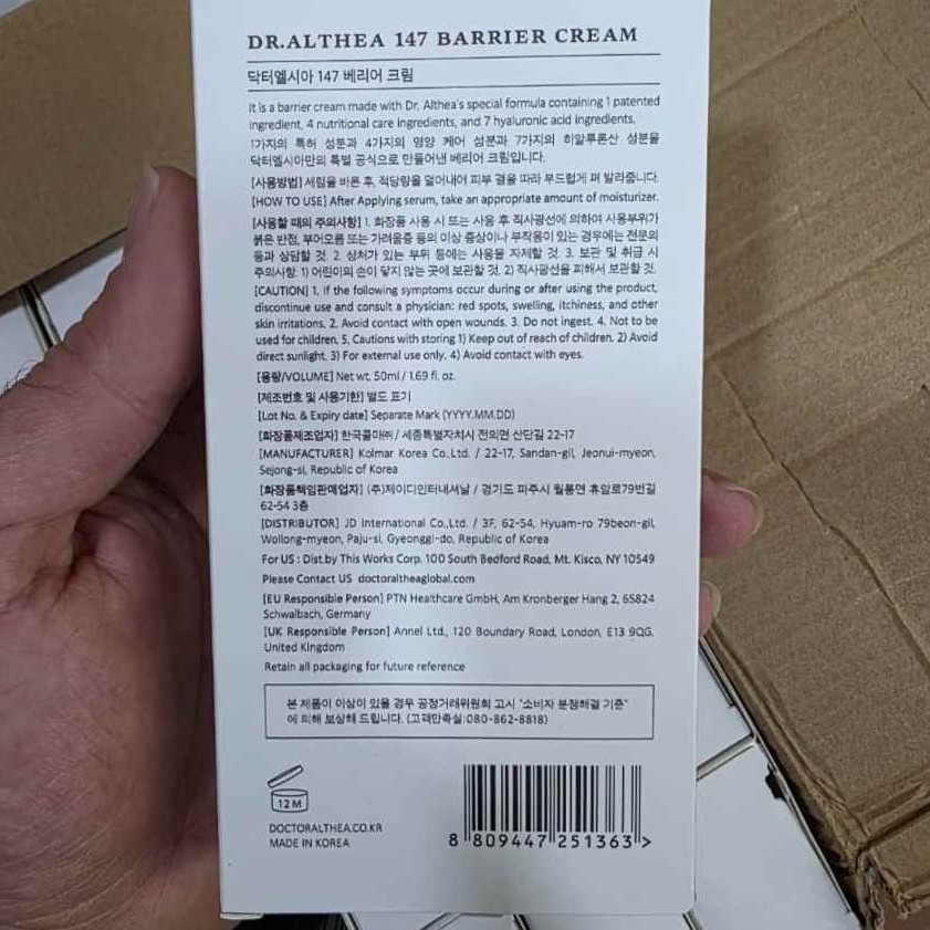 کرم ترمیم کننده 147 دکتر التیا سد دفاعی پوست حجم 50ml
