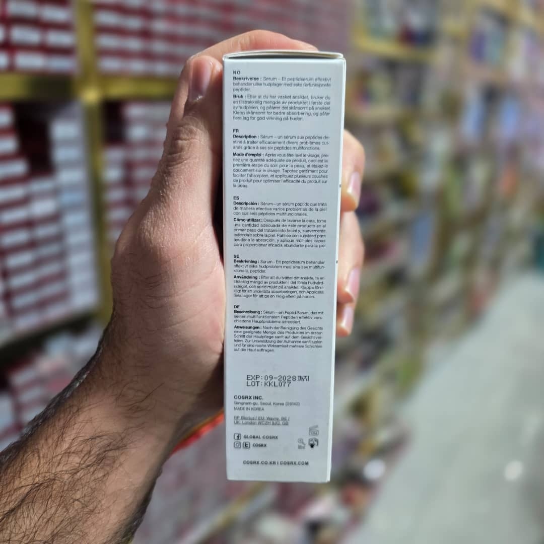 سرم تقویت کننده پوست (6پپتاید) کوزارکس اصل کره 150ml
