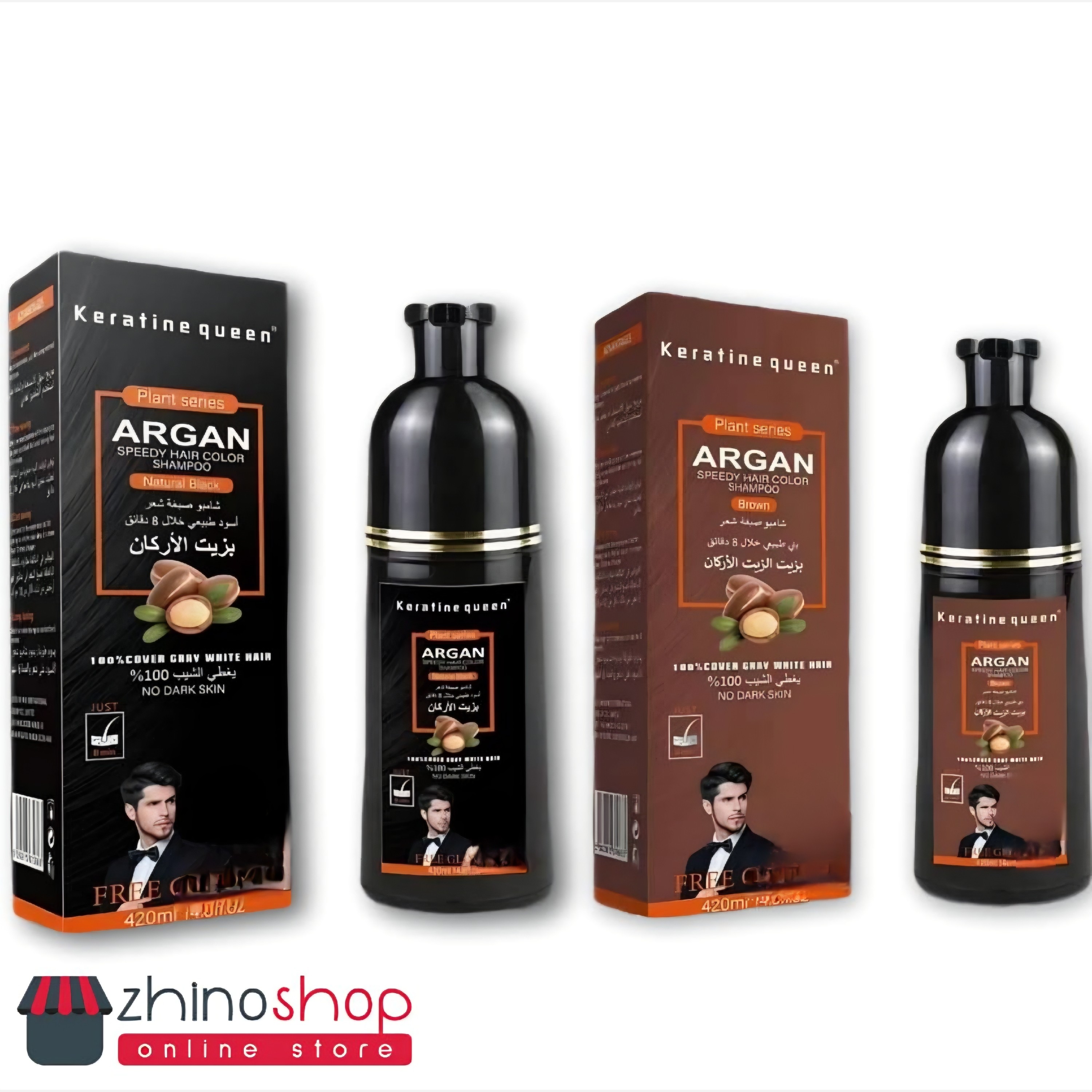 شامپو رنگ موی مشکی و قهوه ای انگلیس کراتین کویین با روغن آرگان 420ml