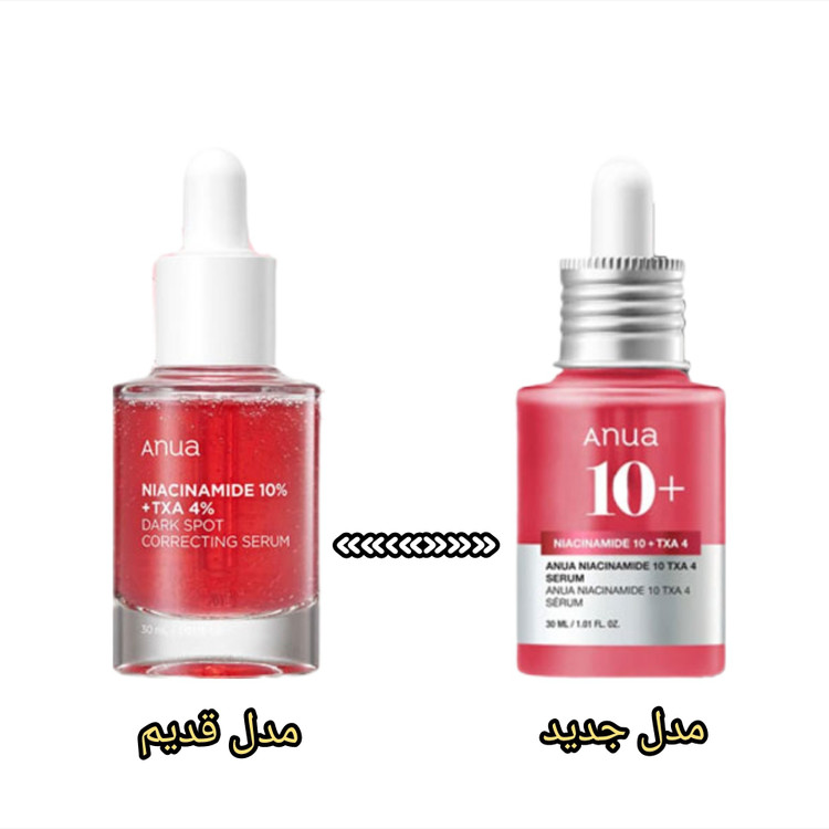 سرم جدید آنوا نیاسینامید + ترانگزامیک اسید 30ml