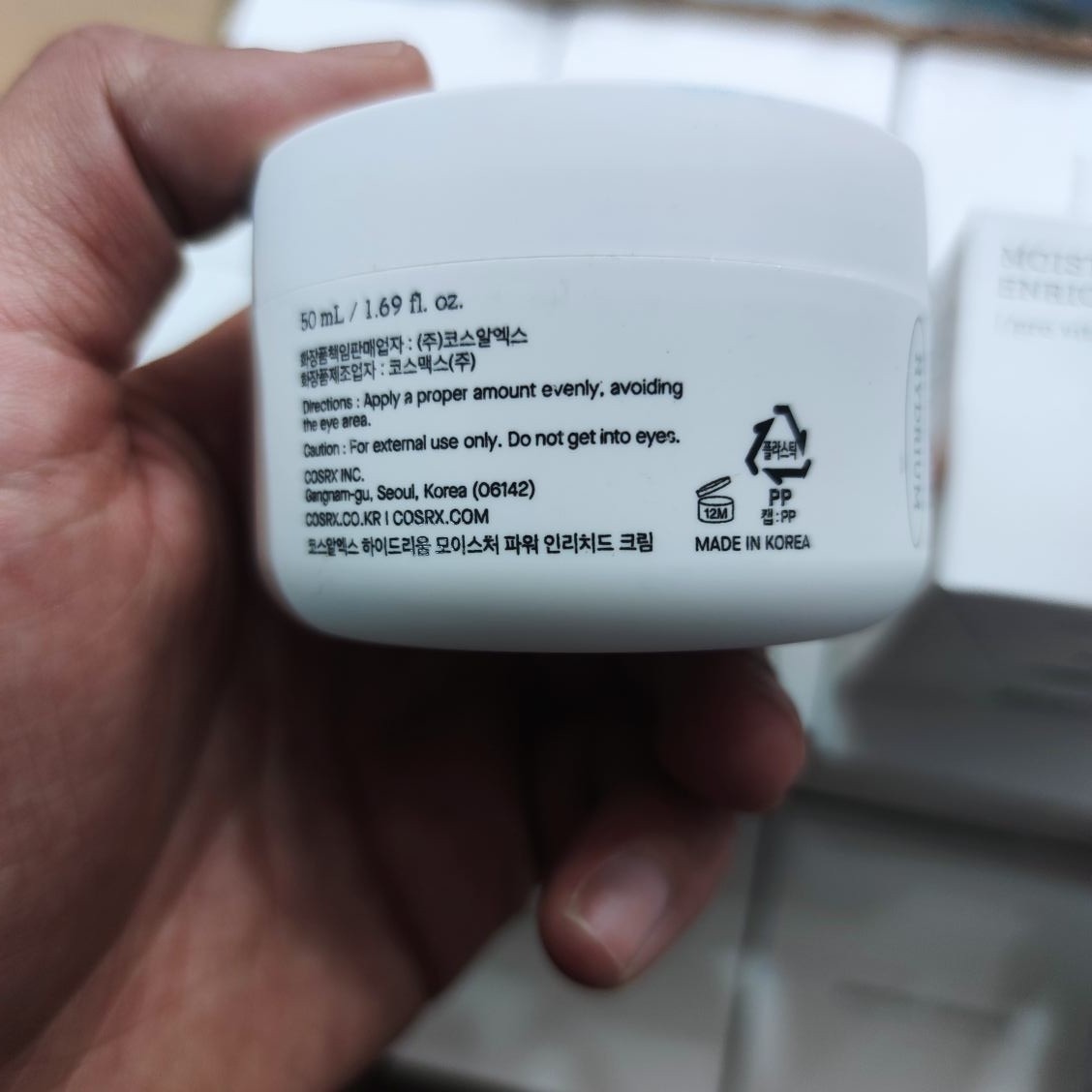 کرم آبرسان و مرطوب کننده کوزارکس هیدریوم کره 50ml