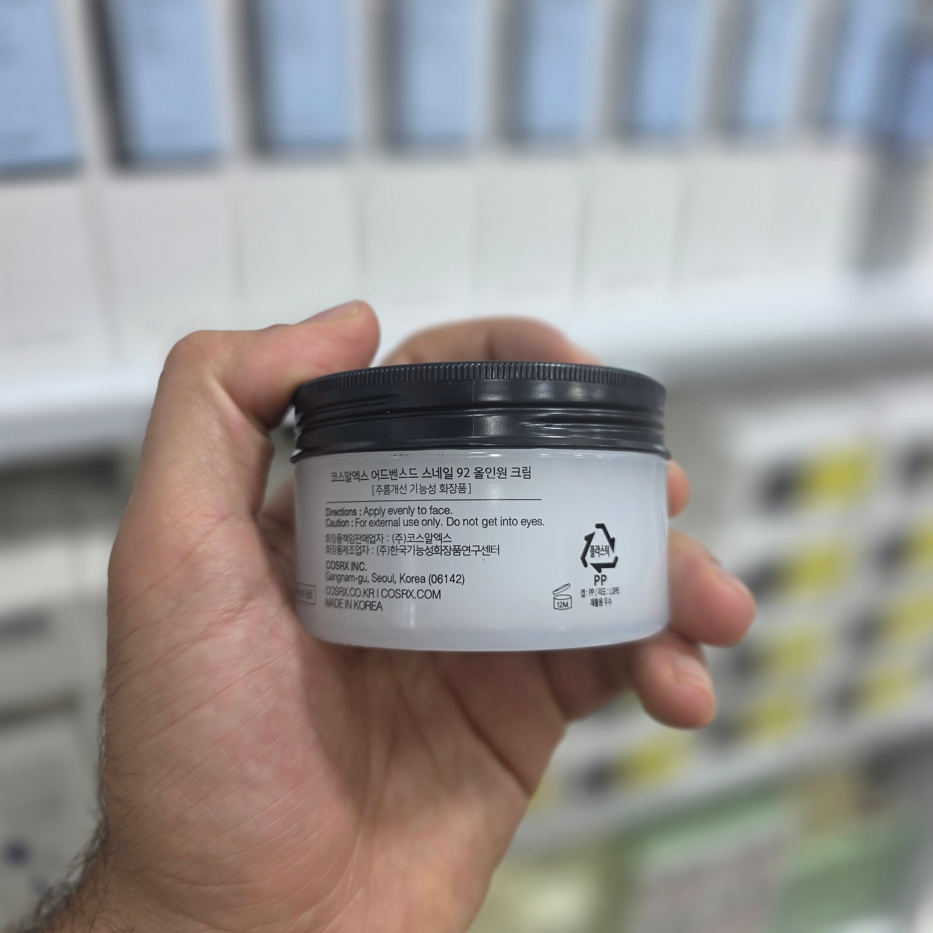 کرم مرطوب کننده هیالورونیک اسید کوزارکس100گرم