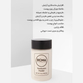 پودرفیکس اورجینال ار سی ام ای RCMA Translucent رنگی