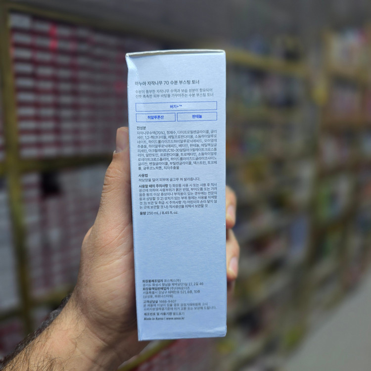 تونر جدید تقویت کننده و مرطوب کننده شیره توس آنوا کره 250ml