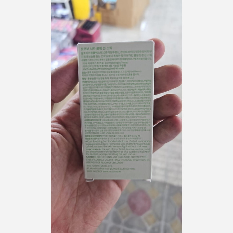 ضد آفتاب استیکی توکوبو خنک کننده TOCOBO حجم19گرم