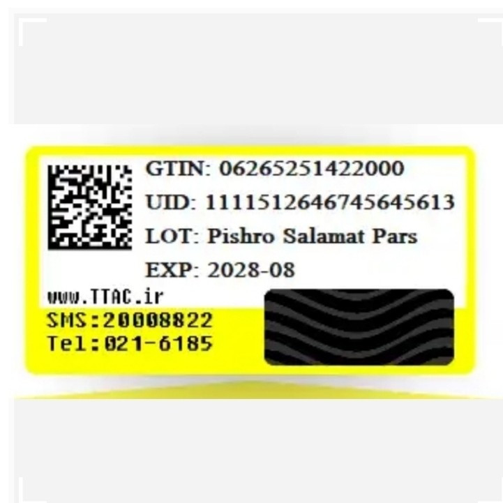 ژل کرم کلاژن مدی کیوب کره 110ml