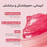 ژل کرم کلاژن مدی کیوب کره 110ml