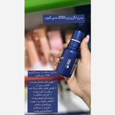 آمپول کنترل وسرم منافذ وان دی اگزوزوم شات2000 مدی کیوب
