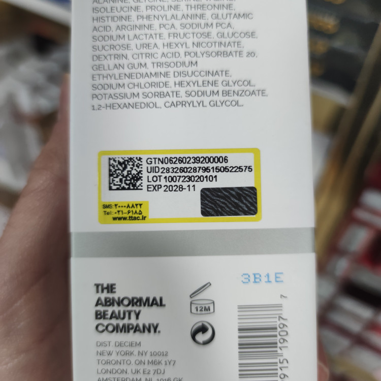 تونر گلیکولیک اسید مناسب صورت و بدن 240ml اصل کانادا بچ کد 5 دو لیبله