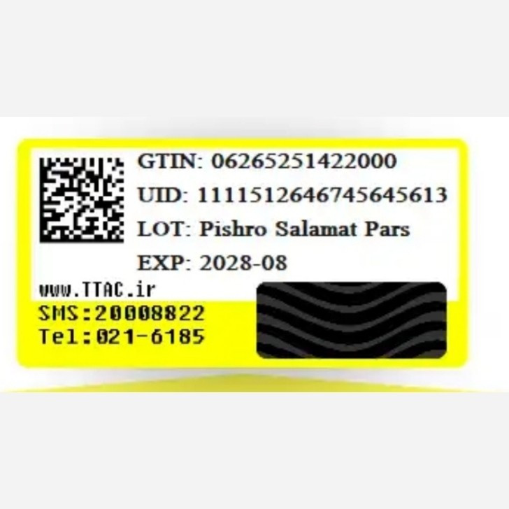 سرم مولتی پپتید (ضد ریزش و تقویت مو) 60ml اصلی بچ کد 3 ساخت 2024