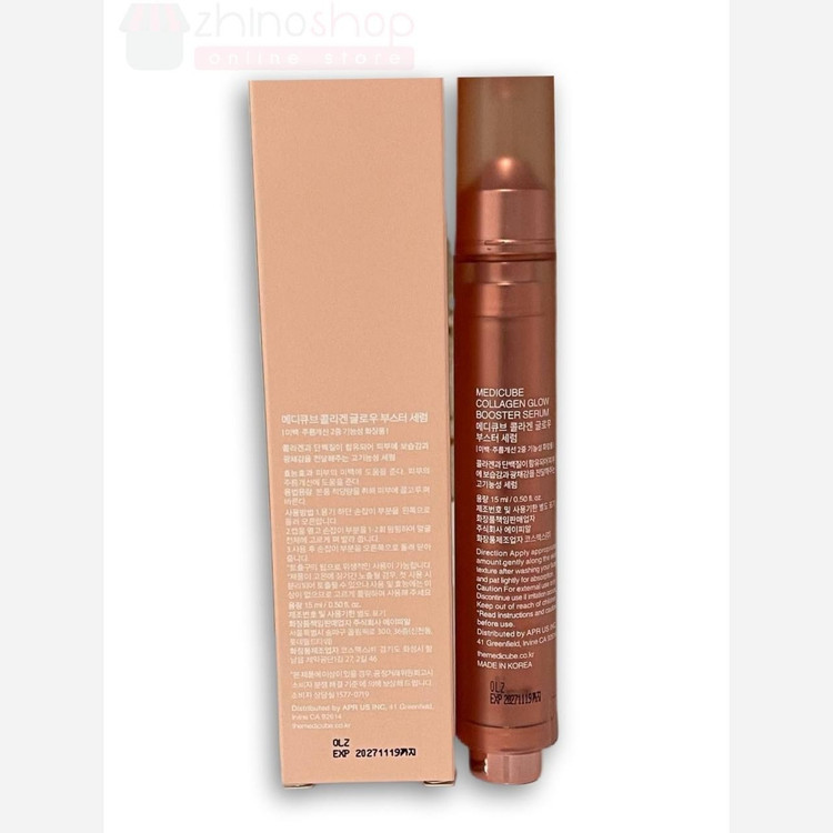 بوستر سرم کلاژن مدی کیوب 15ml