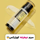 دابل سرم حلزون جوانساز صورت اصل کره 80ml