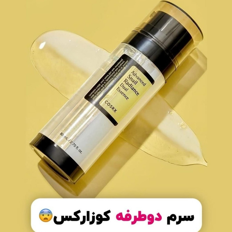 دابل سرم حلزون جوانساز صورت اصل کره 80ml