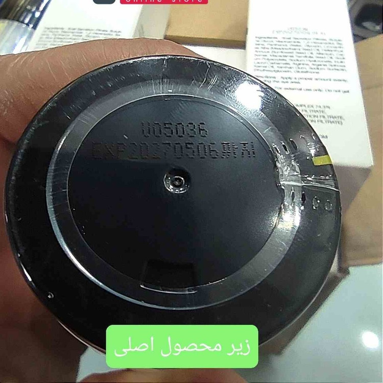 دابل سرم حلزون جوانساز صورت اصل کره 80ml