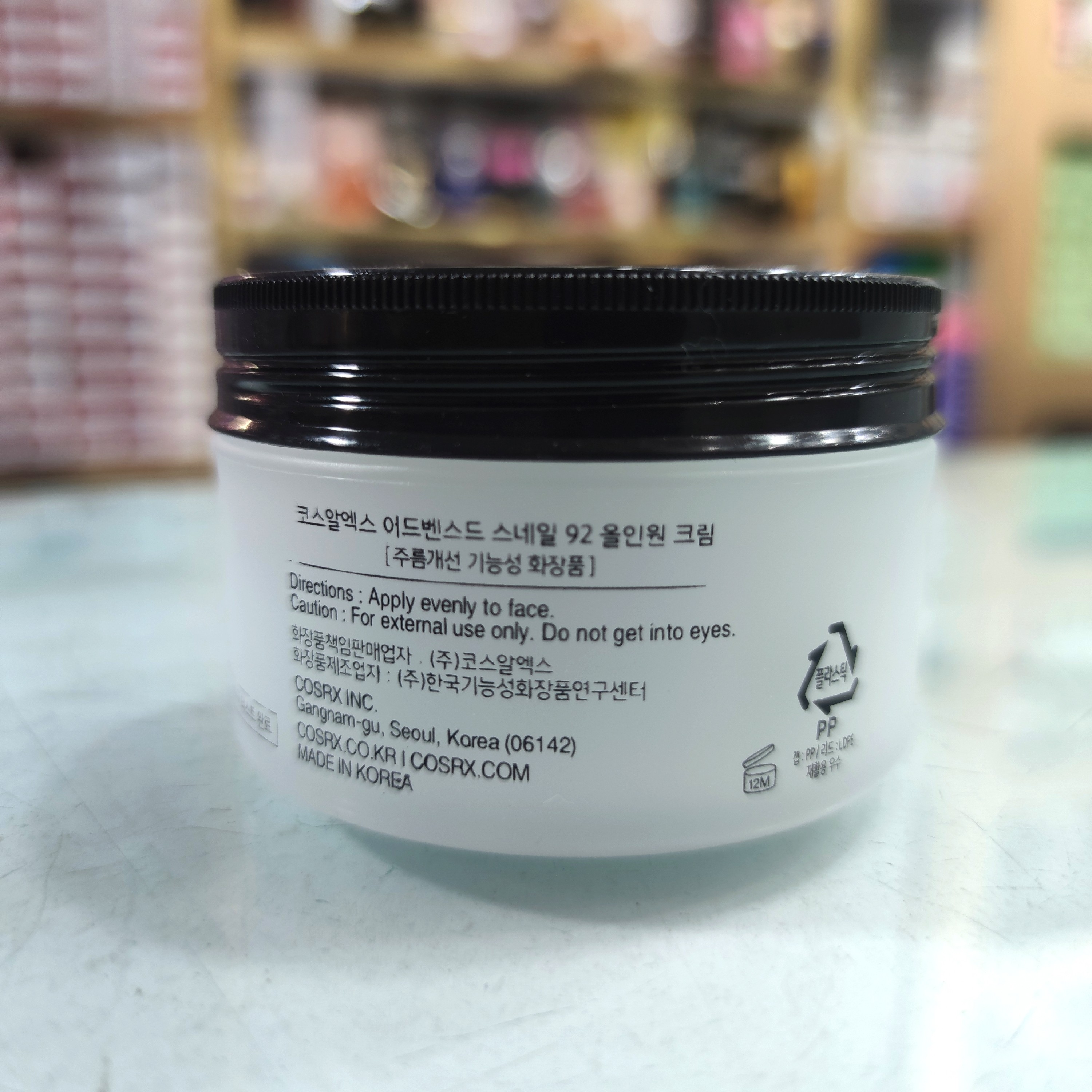 کرم مرطوب کننده و آبرسان حلزون کوزارکس100ml