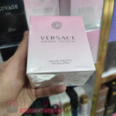 ادکلن باکس برایت کریستال صورتی 90ml(فوق العاده ماندگار)بچ کد 2419306