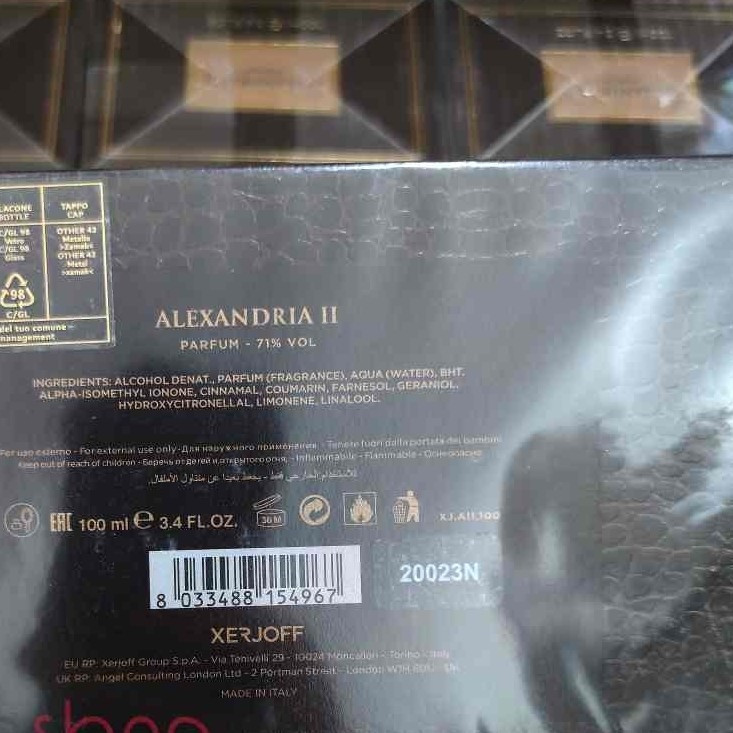 عطر ادکلن الکساندریا 2 هاردباکس اصلی زرژاف الکساندریا 100ml