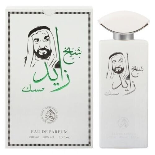 ادکلن شیخ زاید سفید
