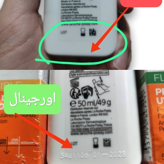 ضدآفتاب فلویید لاروش پوزای اورجینال 50ml بسیار سبک و زود جذب بژ خیلی روشن