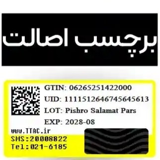 ادکلن لالیک اصلی 100 میل (تضمین اصالت کالا)