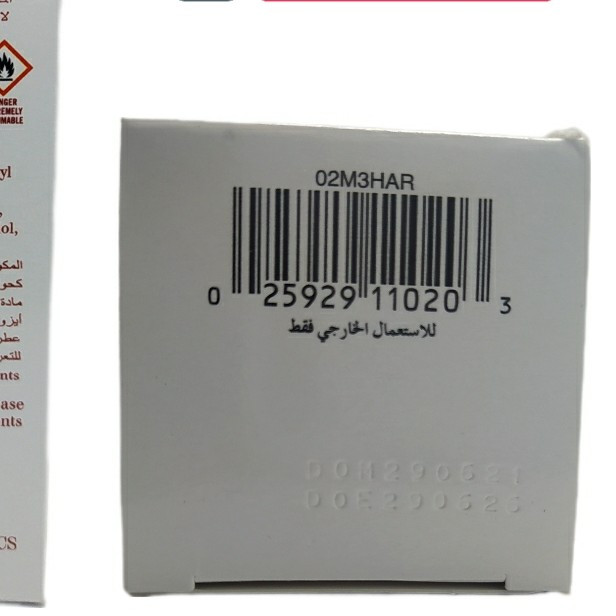 عطر و ادکلن هاوایی اصلی