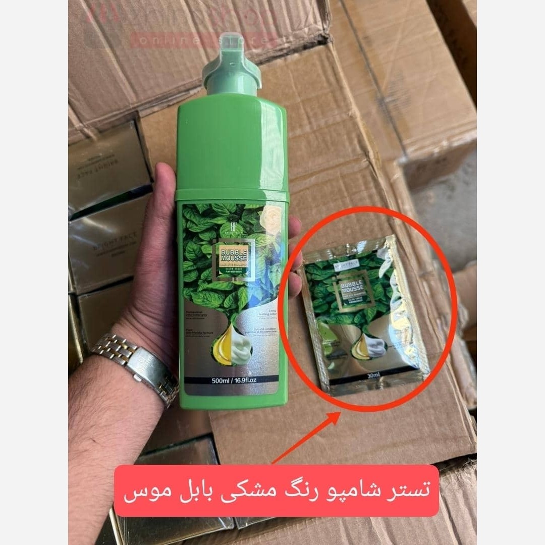 شامپو رنگ مو معروف ژلاتین بابل موس مشکی عمده/کارتنی/ تستردار اصلی سایز بزرگ 500ml(تضمینی)