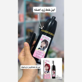 شامپو رنگ دکسی Dexe اصل رنگ مو گیاهی