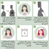 شامپو رنگ دکسی Dexe اصل رنگ مو گیاهی